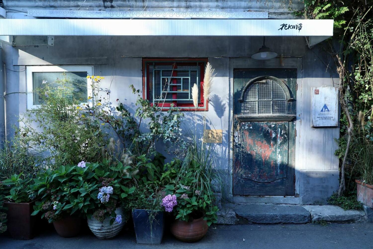 Peking International Youth Hostel