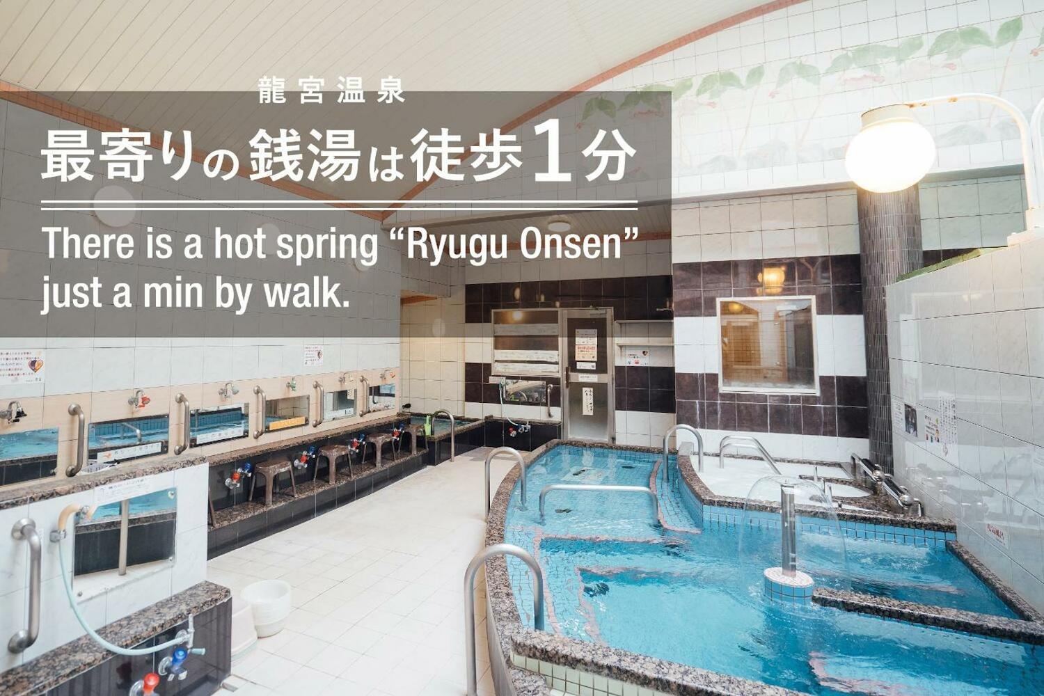 Suzuki Guesthouse, Kyoto