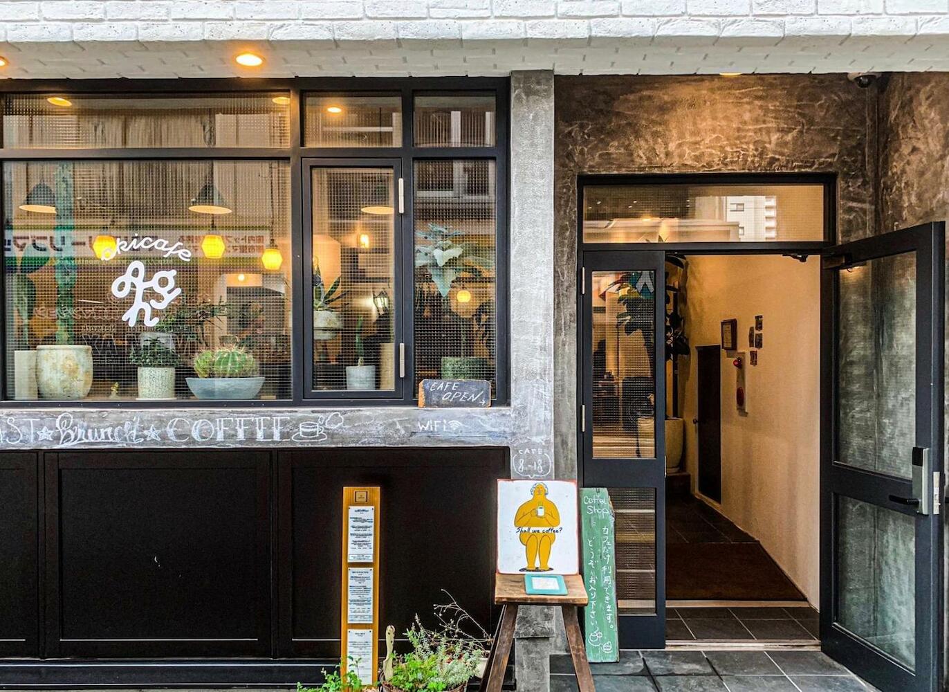 Akicafe Inn Guesthouse