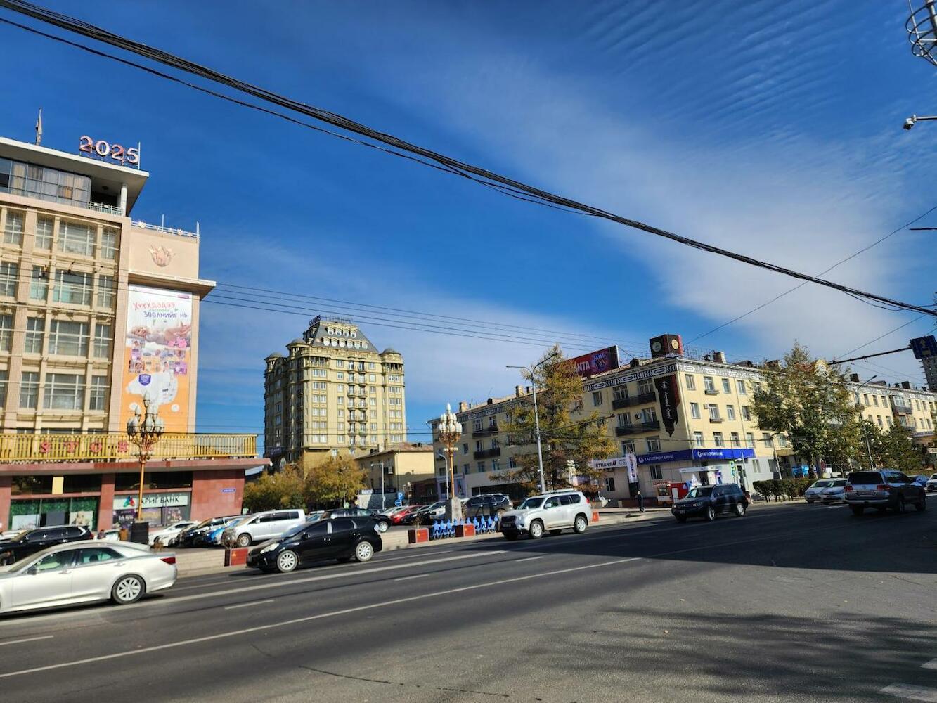 Muugii's Hostel & Tour, Ulaanbaatar