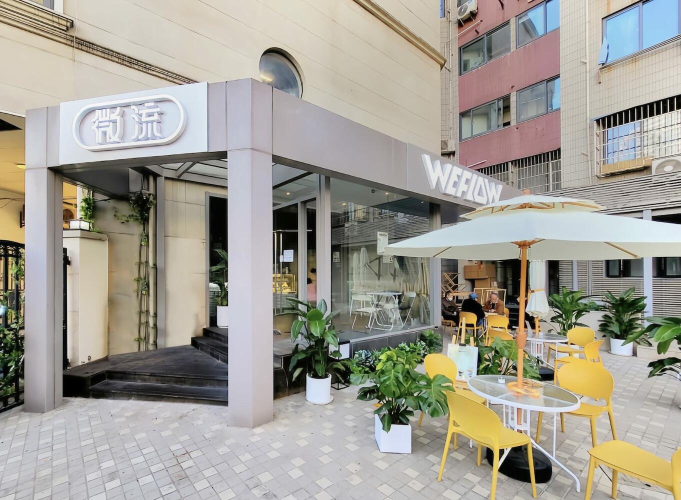 Weflow Youth Hostel - Shanghai People's Square Jing'an Joy City