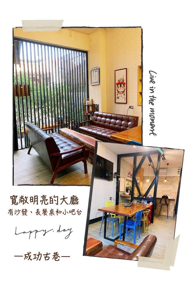 Red house & Old lane-Cheng Gong Inn, Tainan