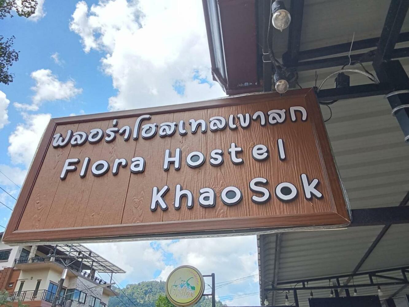 Flora Hostel Khaosok, Khao Sok