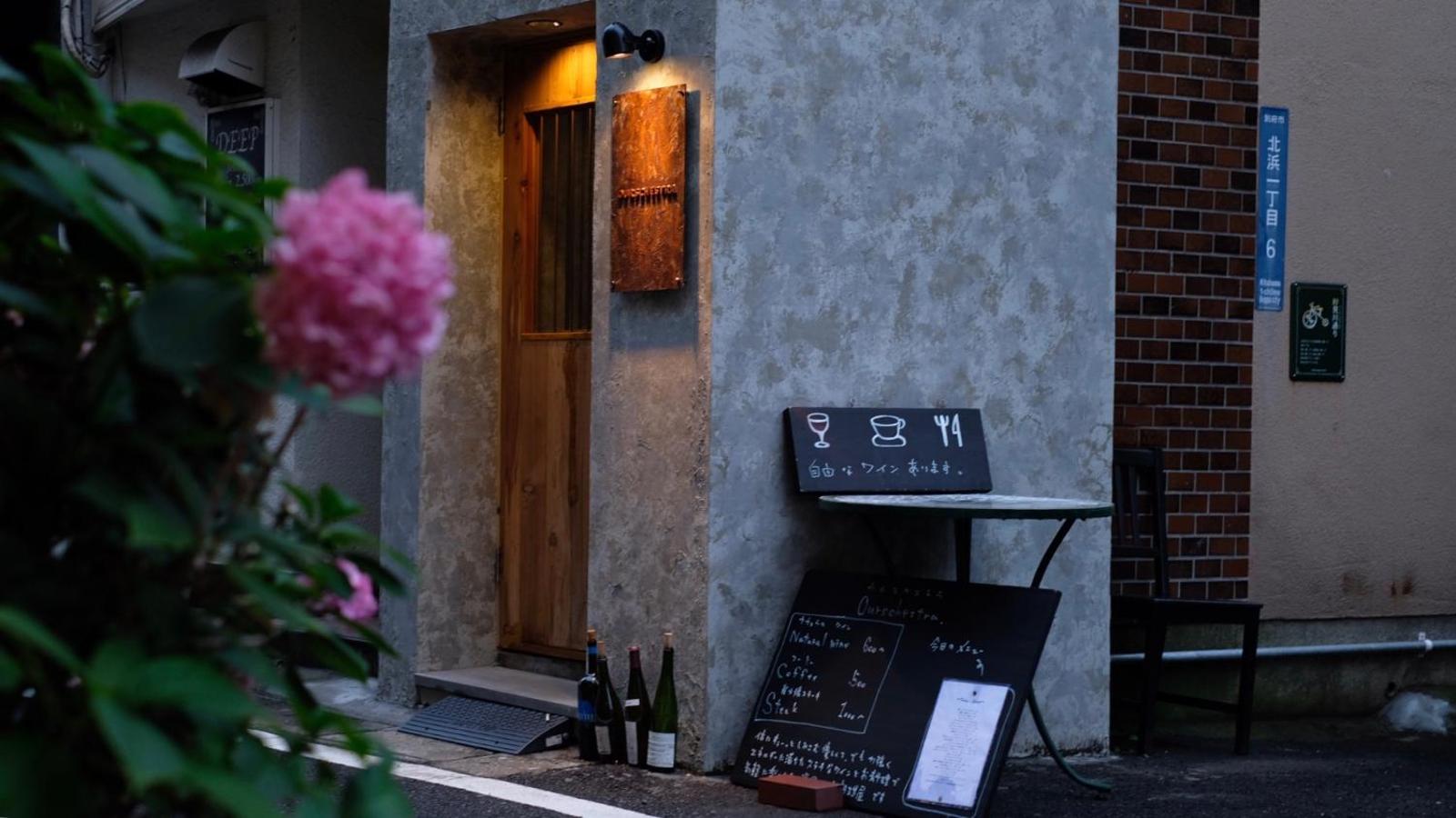 BEPPU HOSTEL ＆ CAFE OURSCHESTRA, Beppu