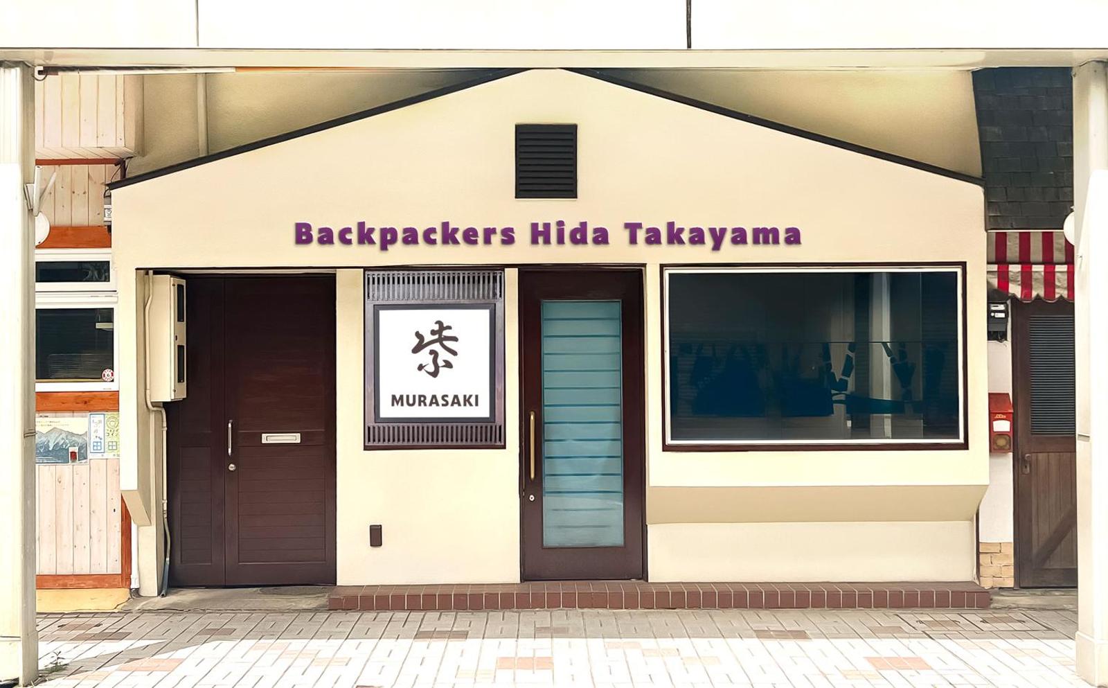 Backpackers Hida, Takayama