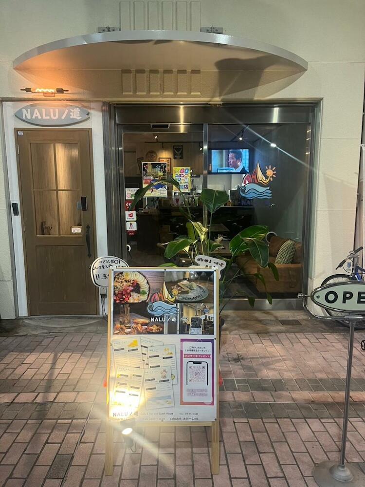 Guesthouse Naluノ道, Kobe