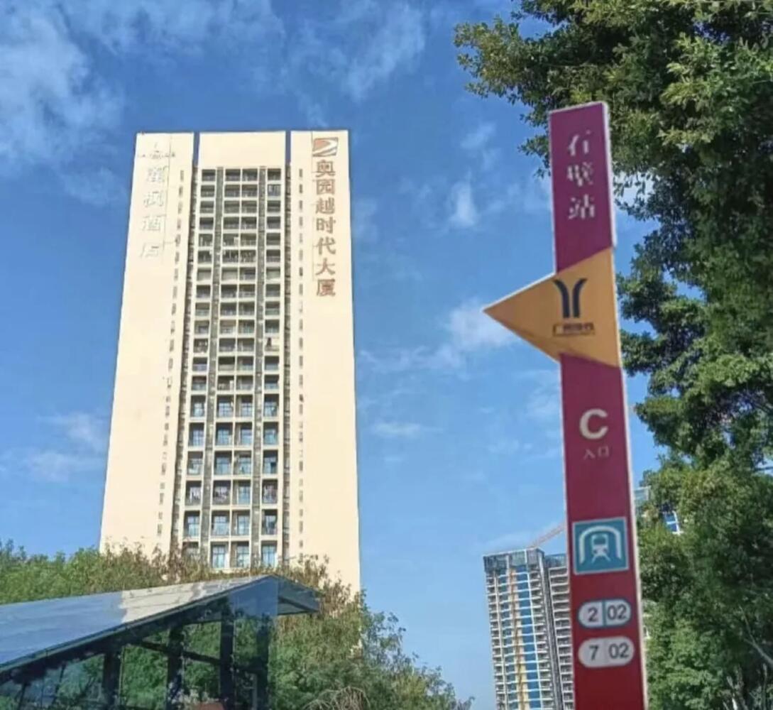 Jinnang Capsule Youth Hostel, Guangzhou