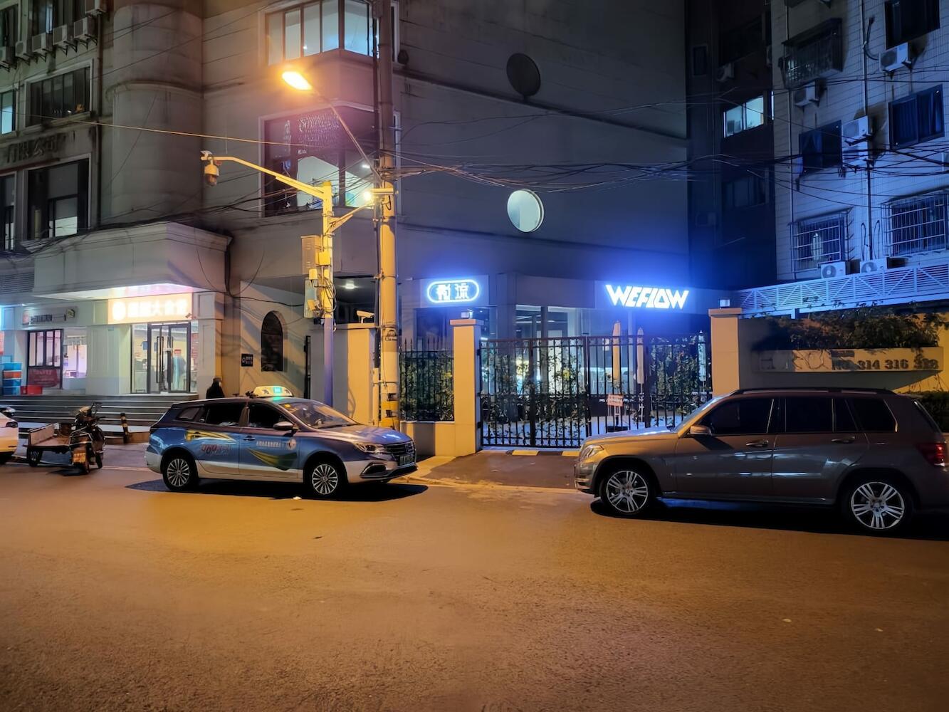 Weflow Youth Hostel - Shanghai People's Square Jing'an Joy City