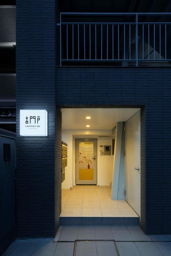 Common de Hostel & Bar, Fukuoka