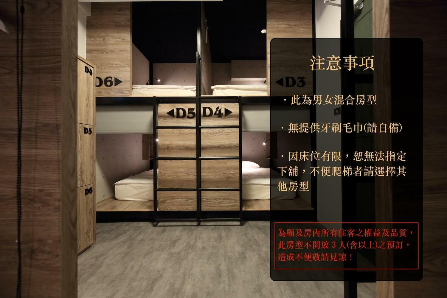 G.O.A.T Hostel, Hualien