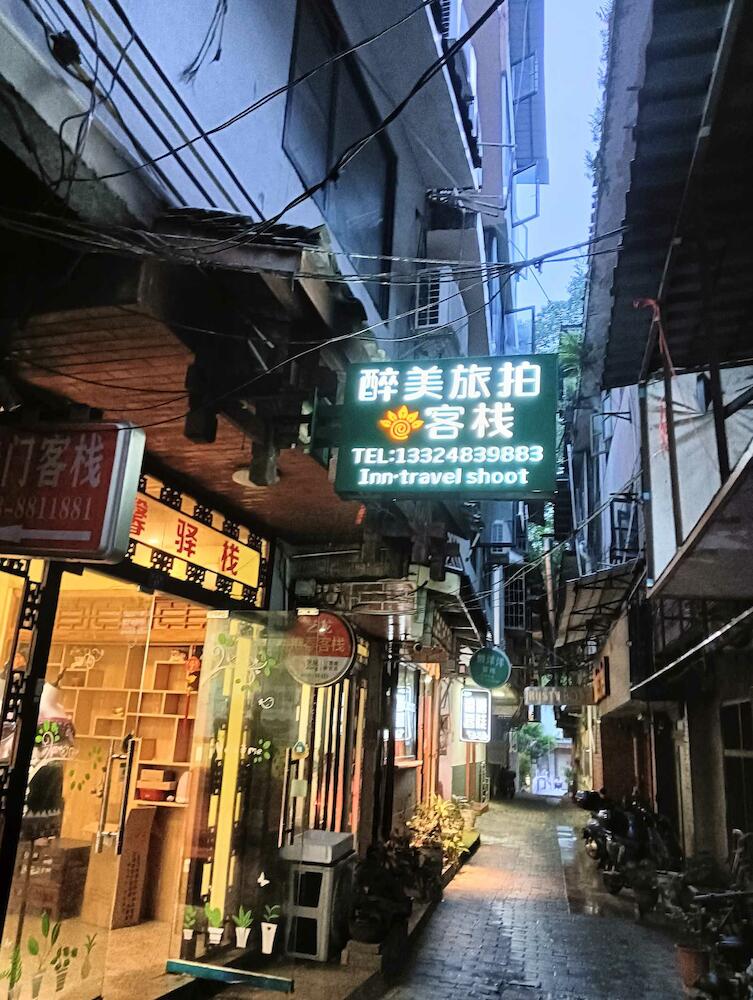 Drunken Beauty Hostel, Yangshuo