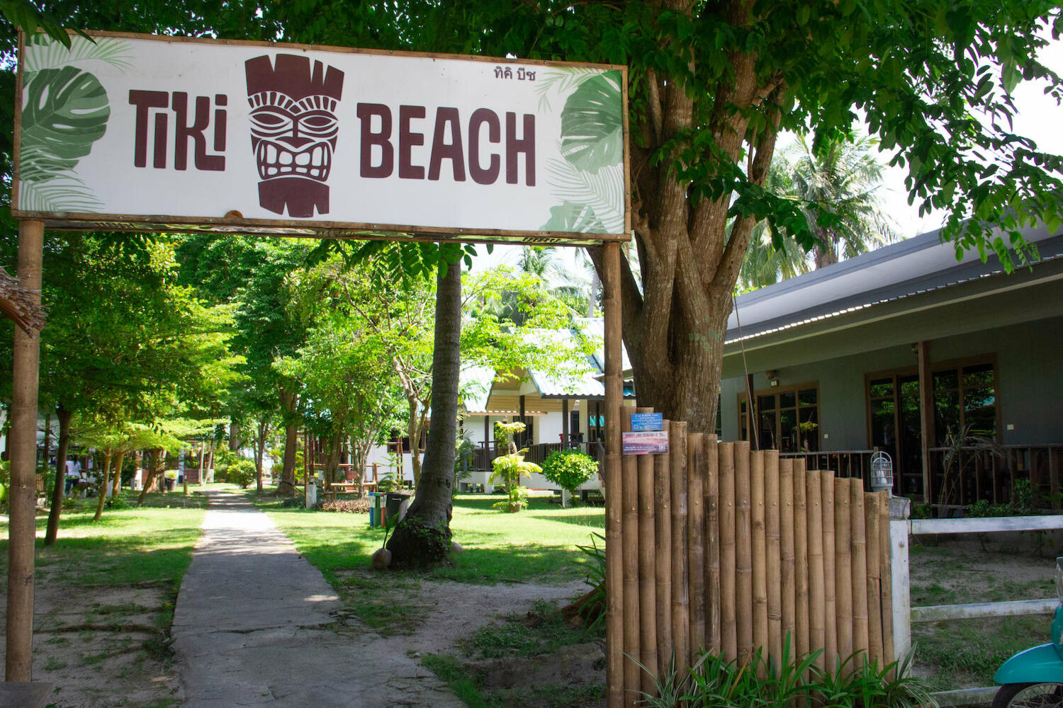 Tiki Beach