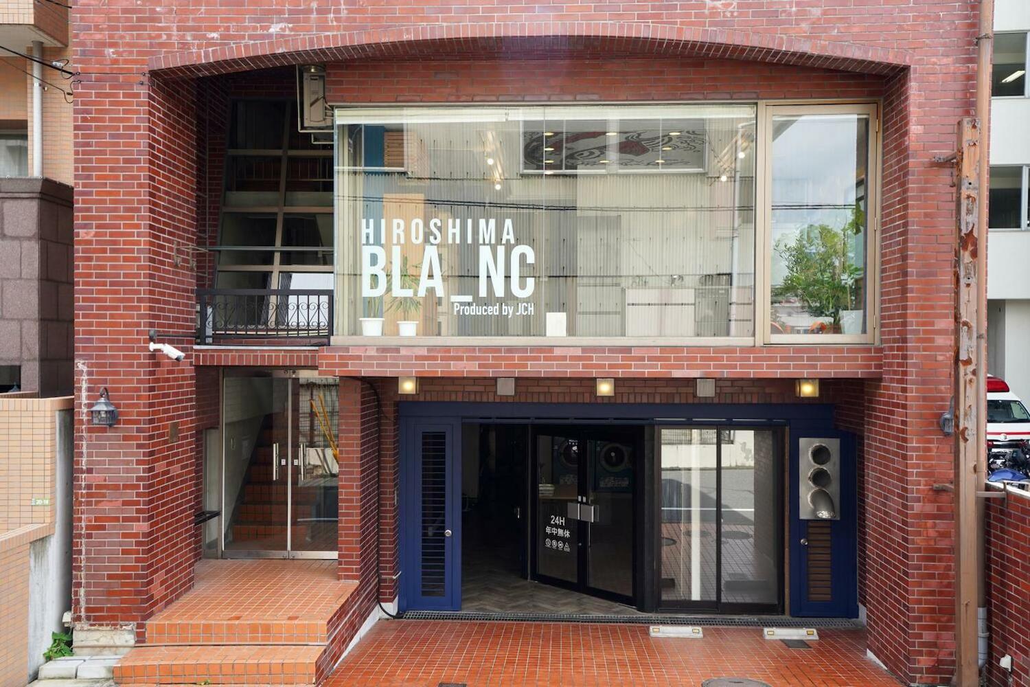 ゲストハウス ブランク Guest House Blanc, Hiroshima