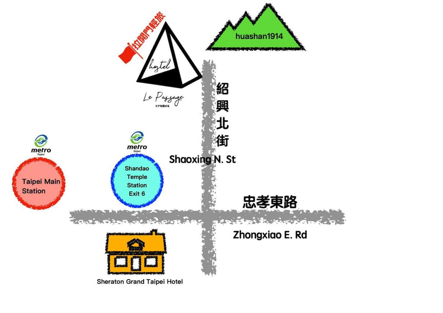 拉開門輕旅 Le Passage Hostel