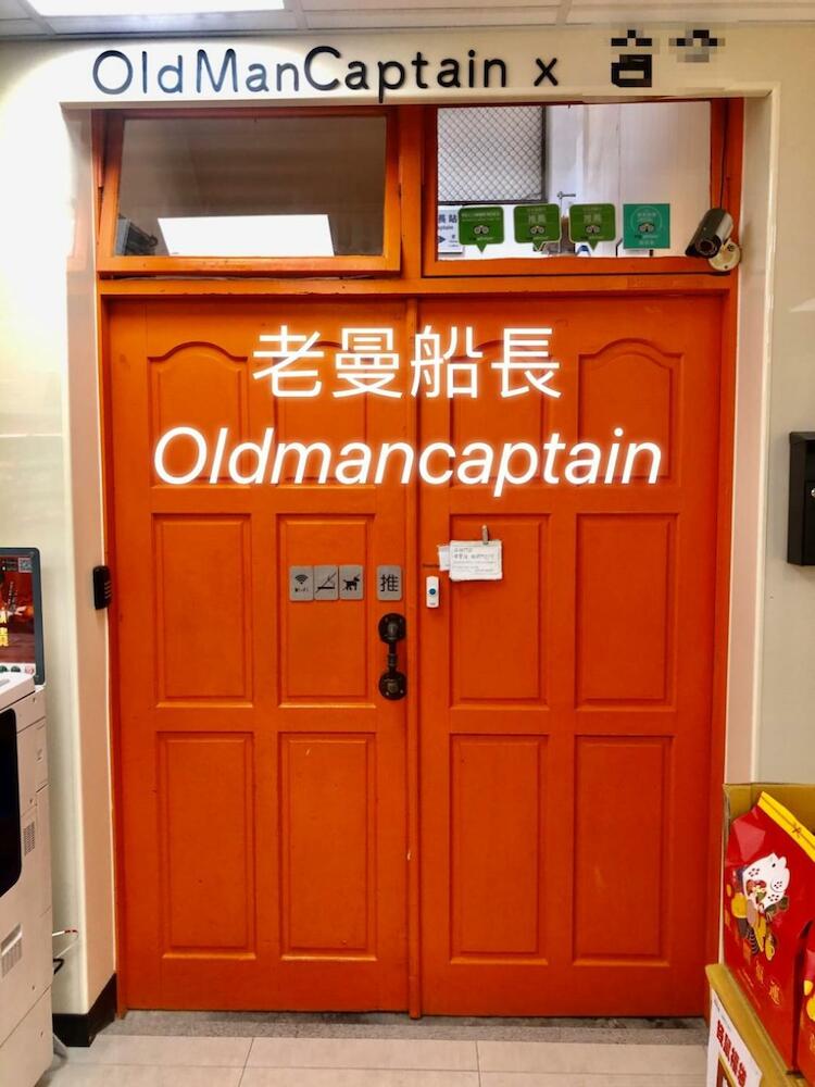 Old Man Captain, Tainan