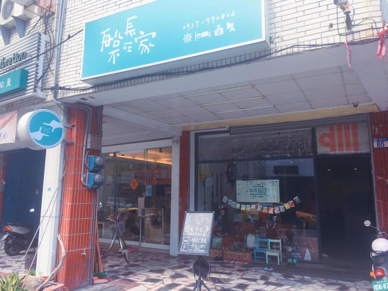 Chesdon Hostel