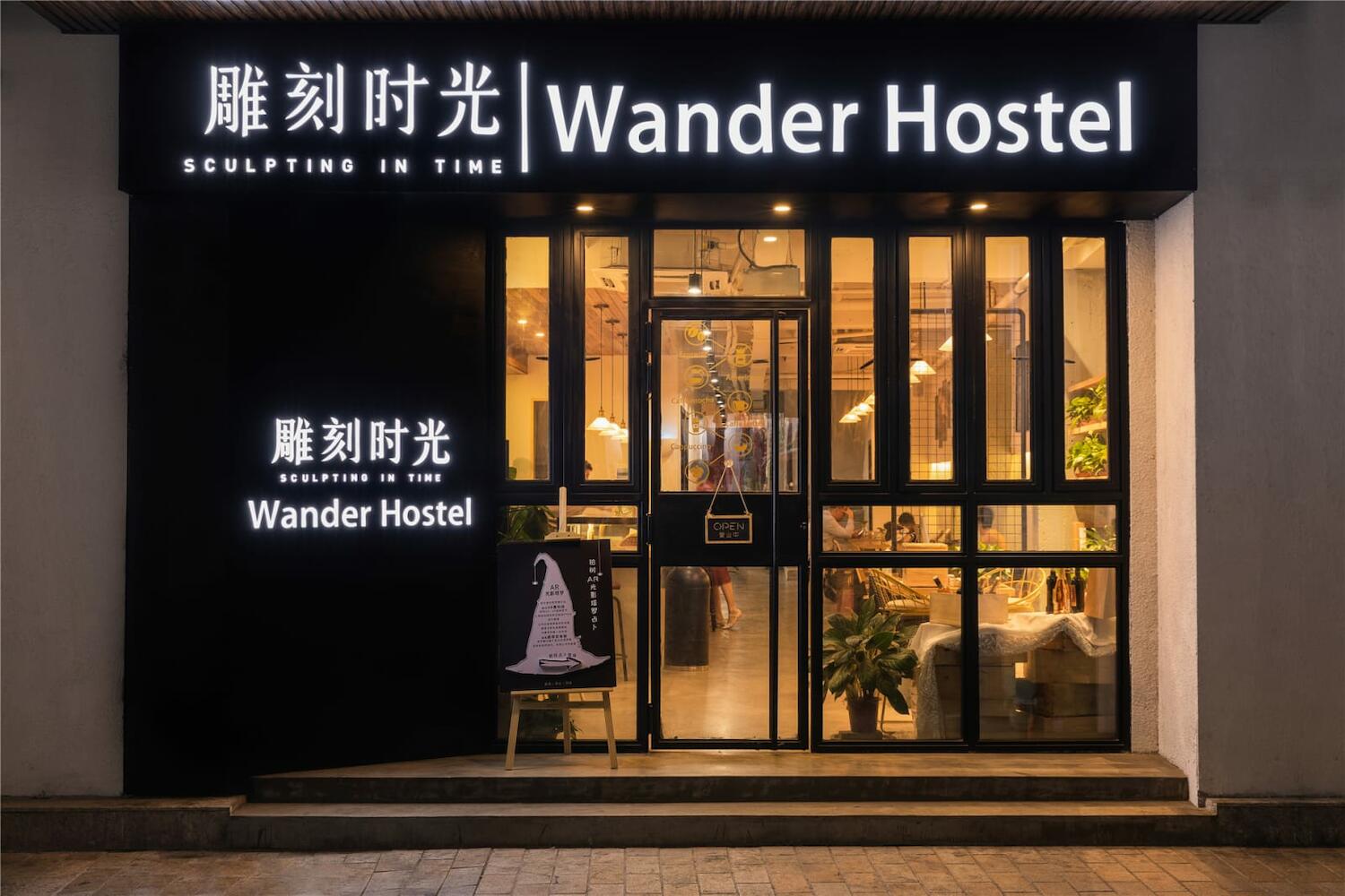 Wander Hostel YHA Haikou Qilou Old Street