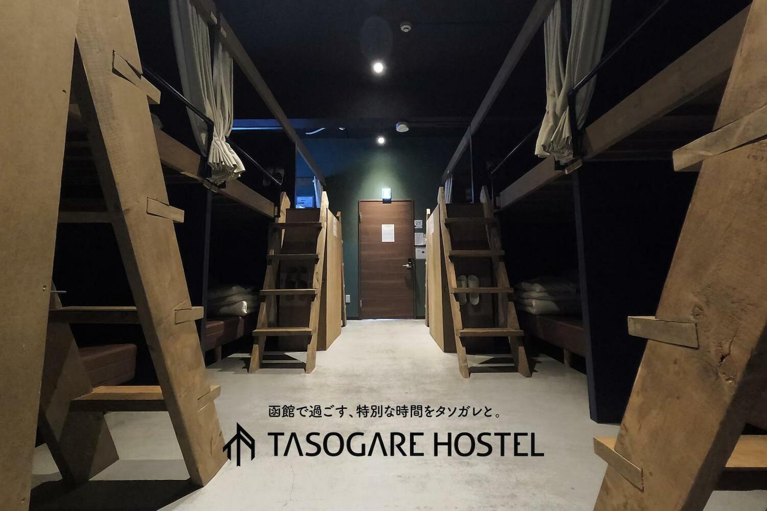 Where to stay in Hakodate on a budget Where to stay in Hakodate on a budget