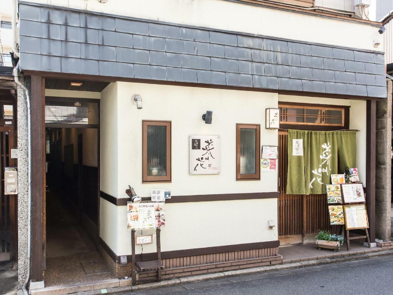 Woman Only Guesthouse Nanohana (female Only)