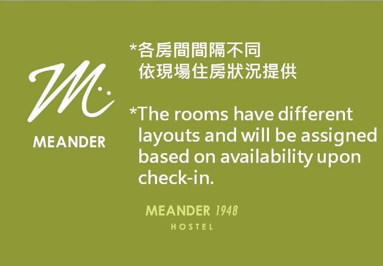 Meander 1948 Hostel - Taipei Main Station