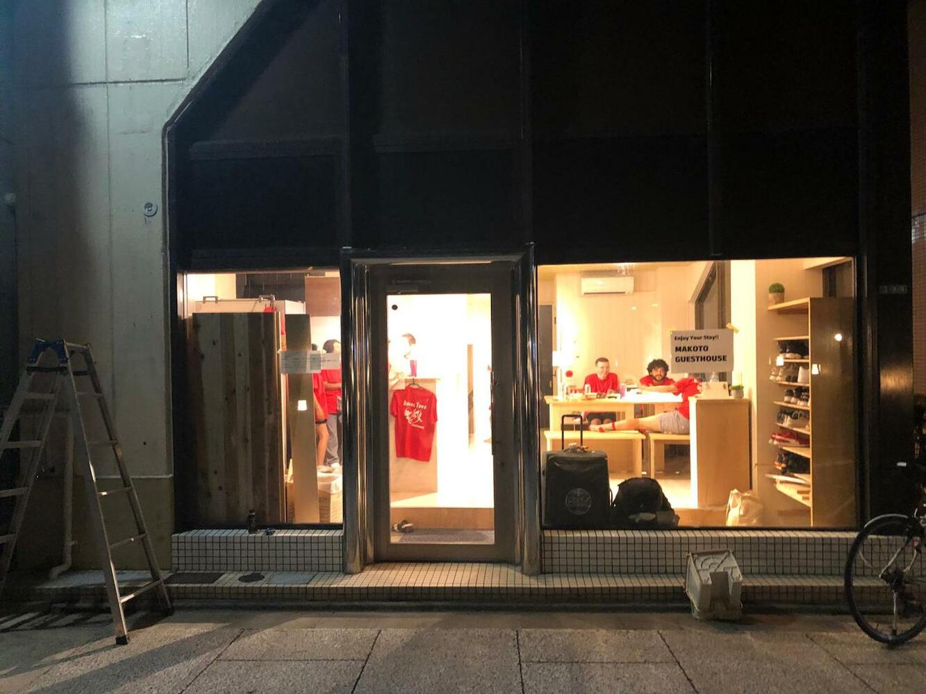 Makoto Guesthouse, Tokyo