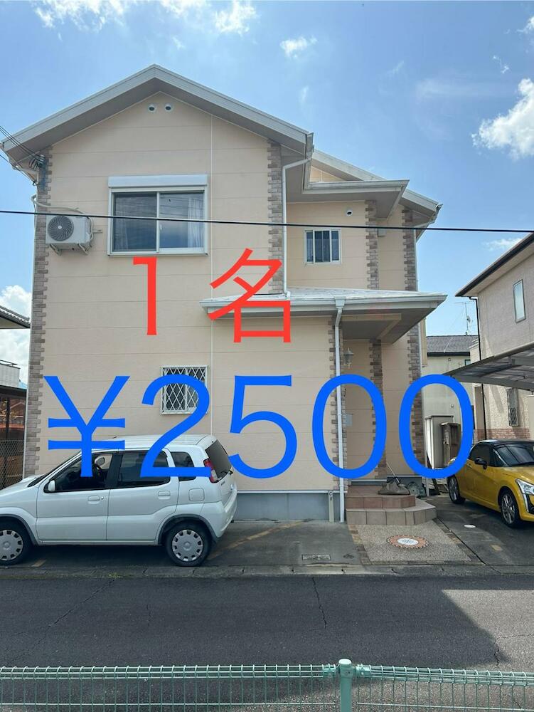GuestHouse AIZU, Tanabe