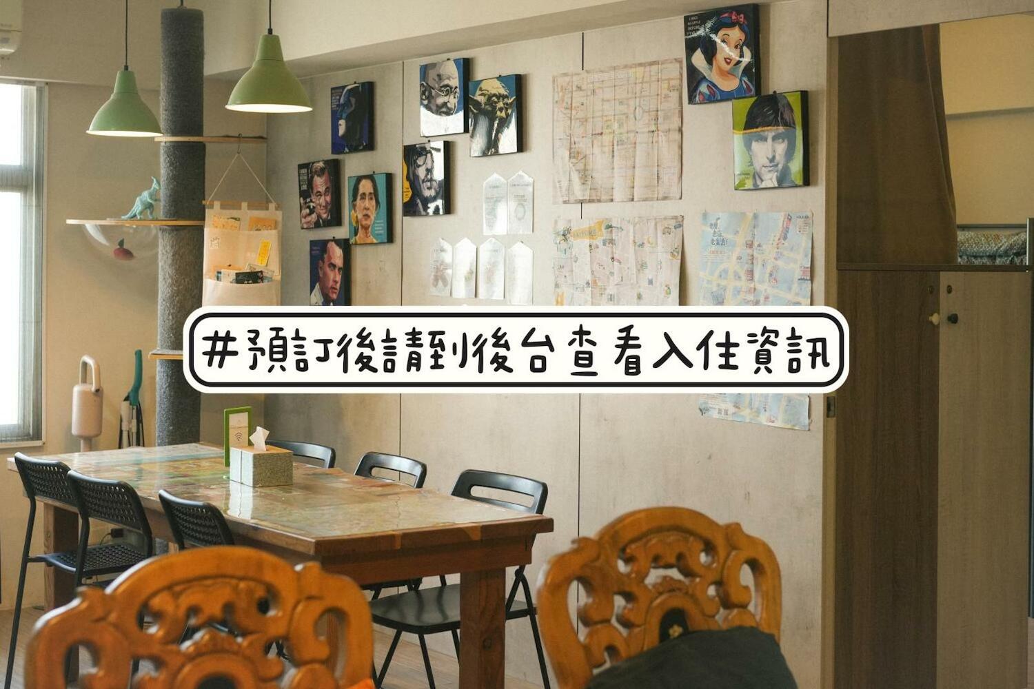 Loft18 Hostel, Tainan