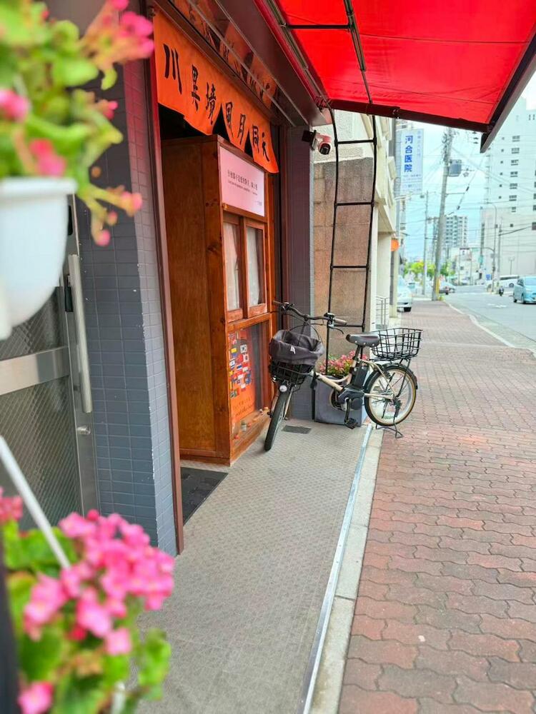 Kobe Coffee Hostel, Kobe
