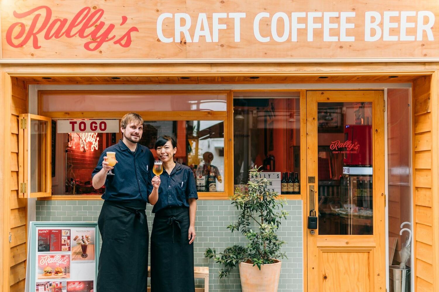 Rally's Craft Beer & Guesthouse, Osaka
