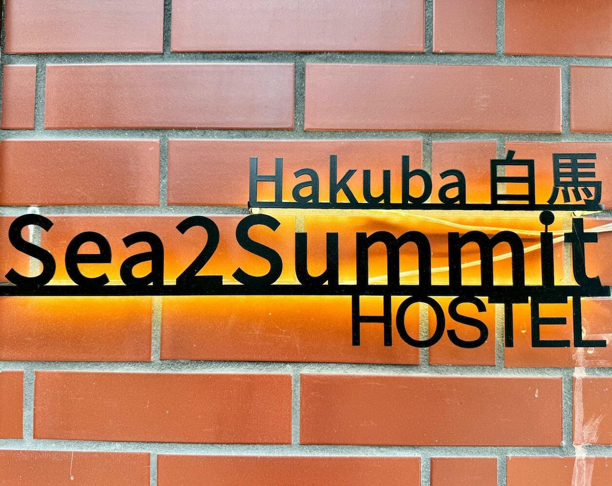 Hakuba Sea2summit Hostel, Hakuba