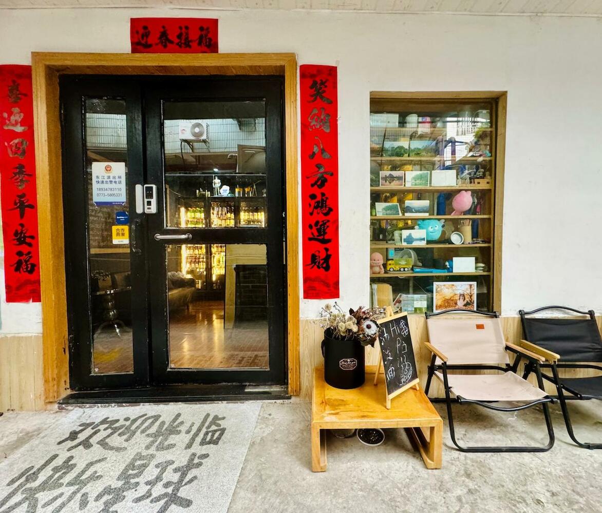 CyanBox Hostel, Guilin
