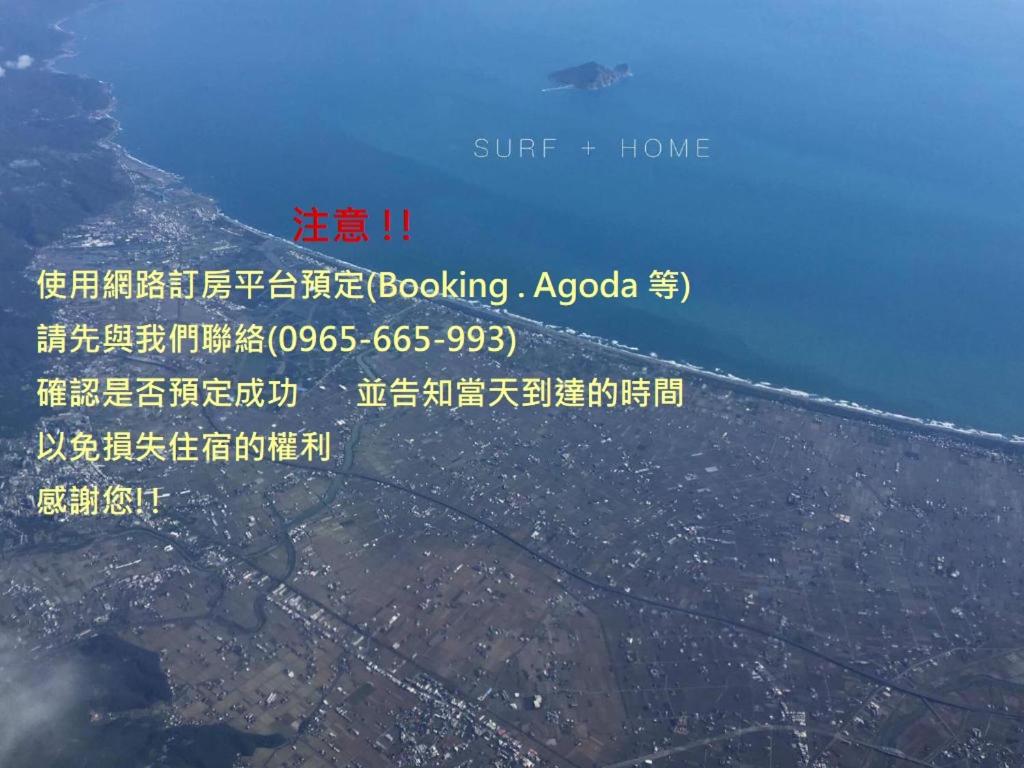 Donghe surf shop & Hostel, Donghe