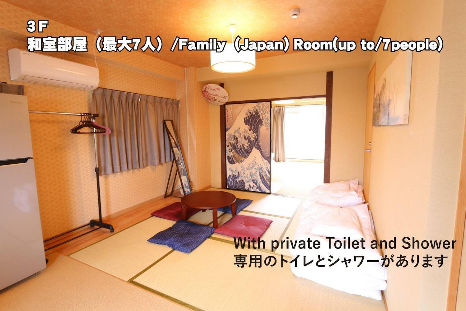 Red Helmet House & Sports Bar, Hiroshima