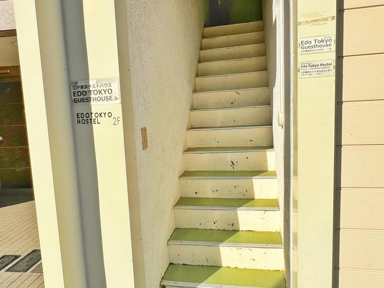 Edo Tokyo Hostel, Tokyo