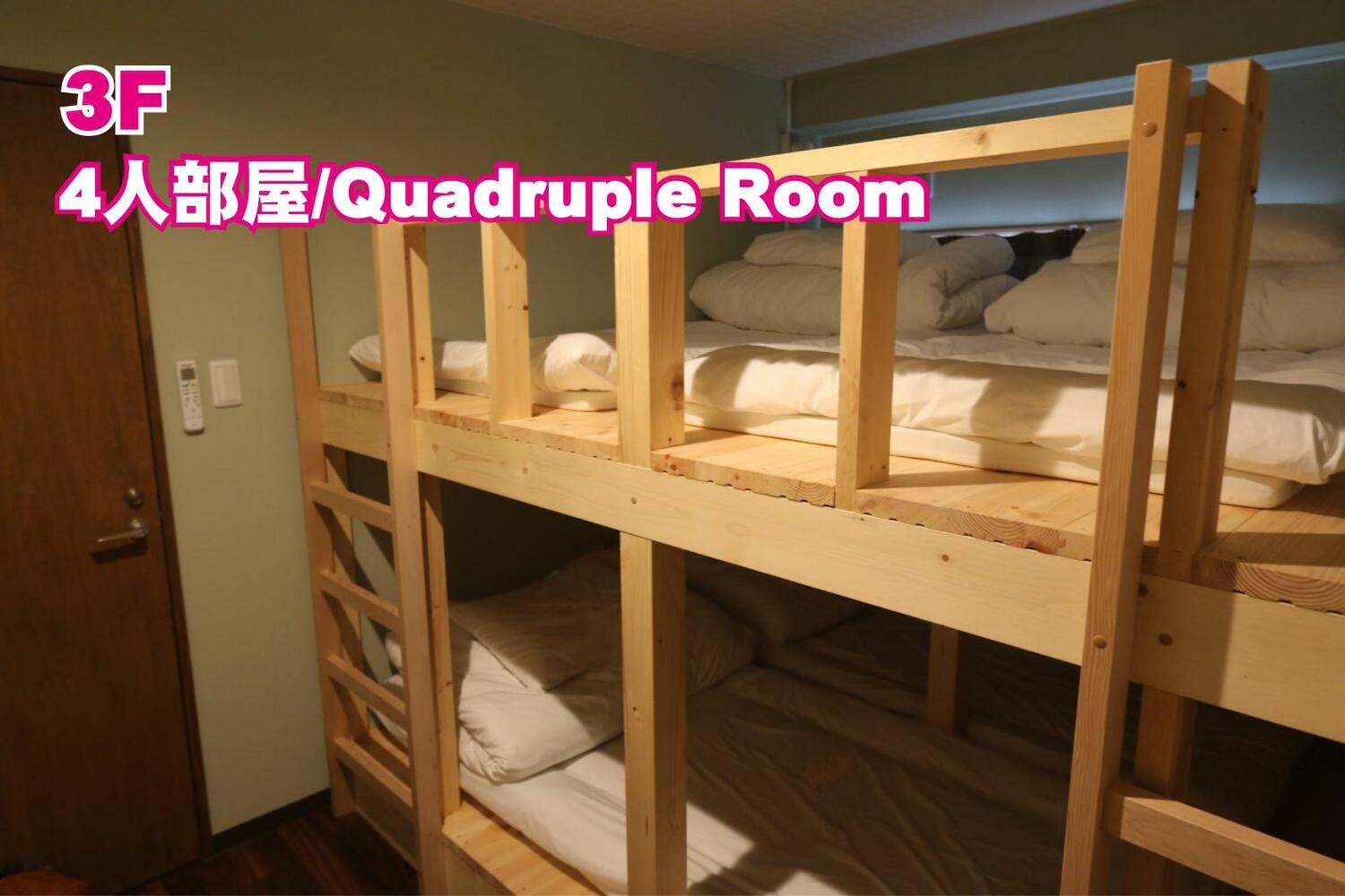 Red Helmet House & Sports Bar, Hiroshima