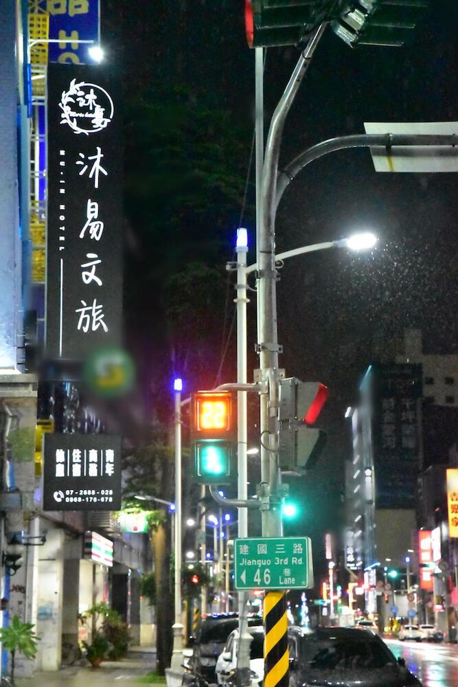 Mu-In Hotel