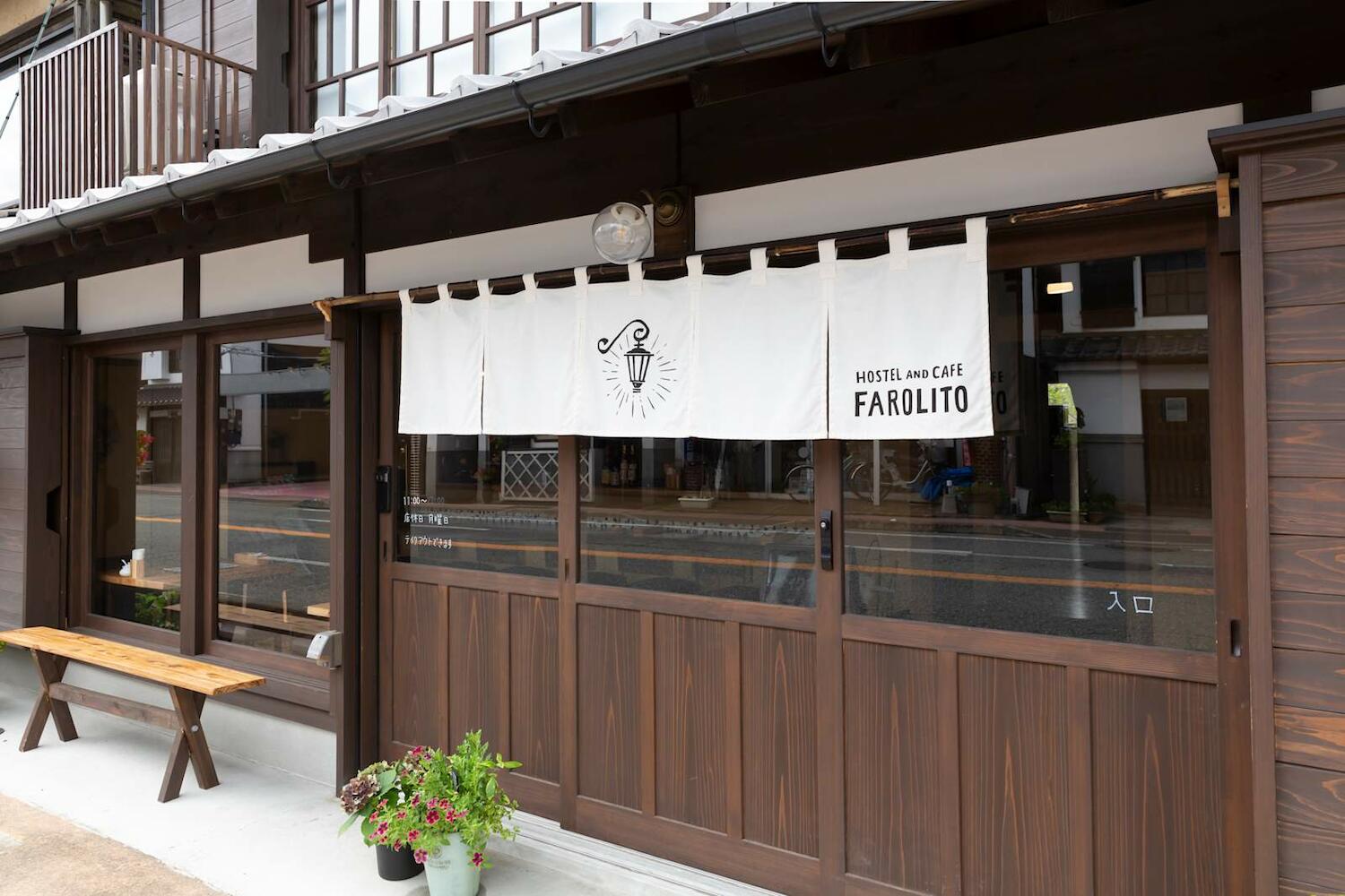 Hostel&cafe Farolito, Fukuoka