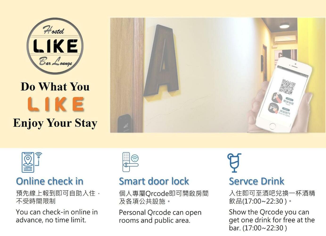 Like Hostel & Bar Lounge, Kaohsiung