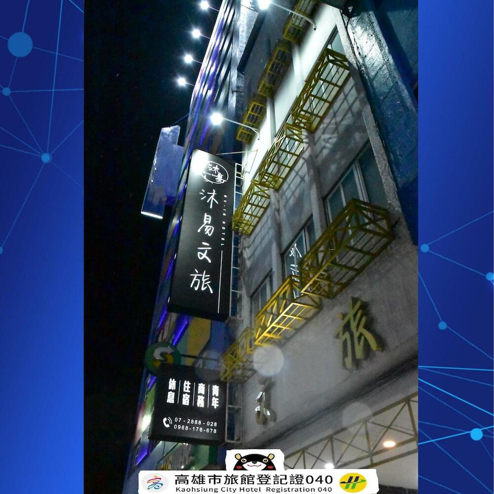 Mu-In Hotel
