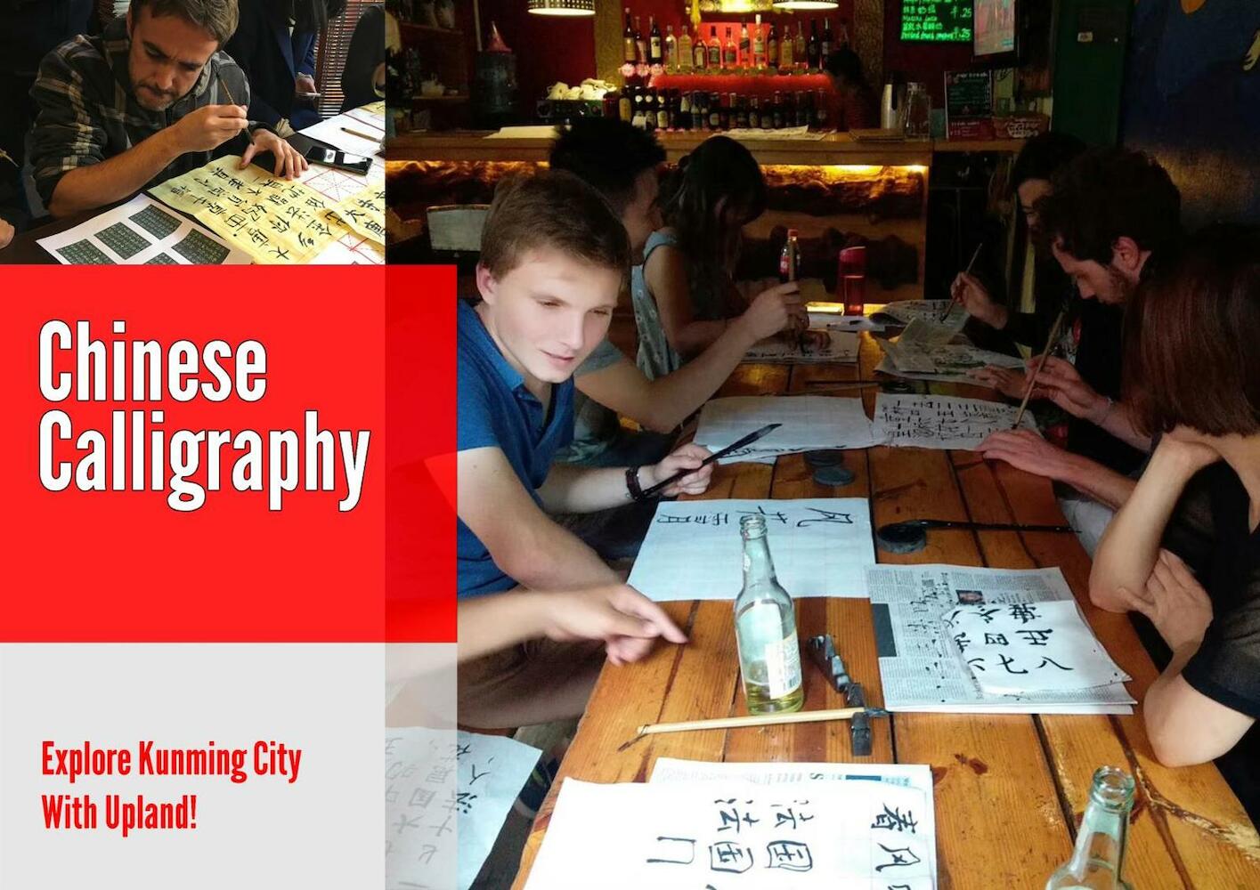 Kunming Upland International Youth Hostel, Kunming