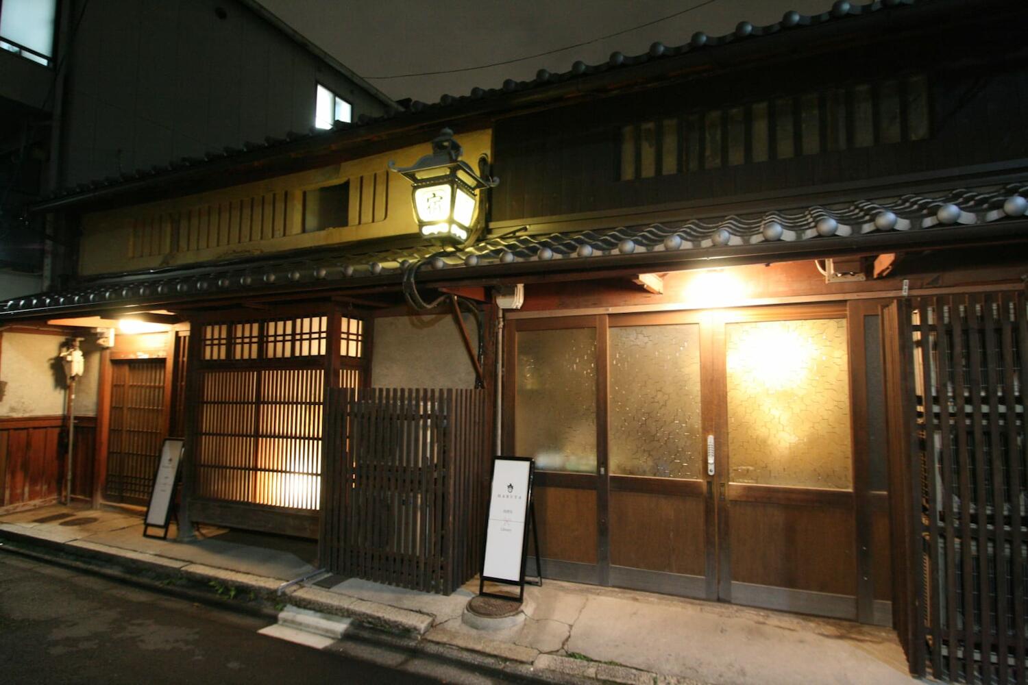 HARUYA Umekoji, Kyoto