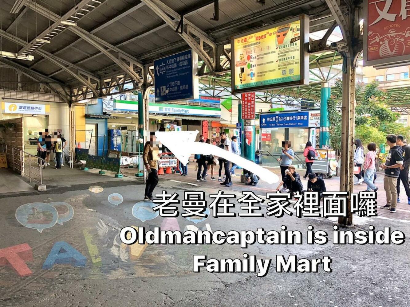 Old Man Captain, Tainan