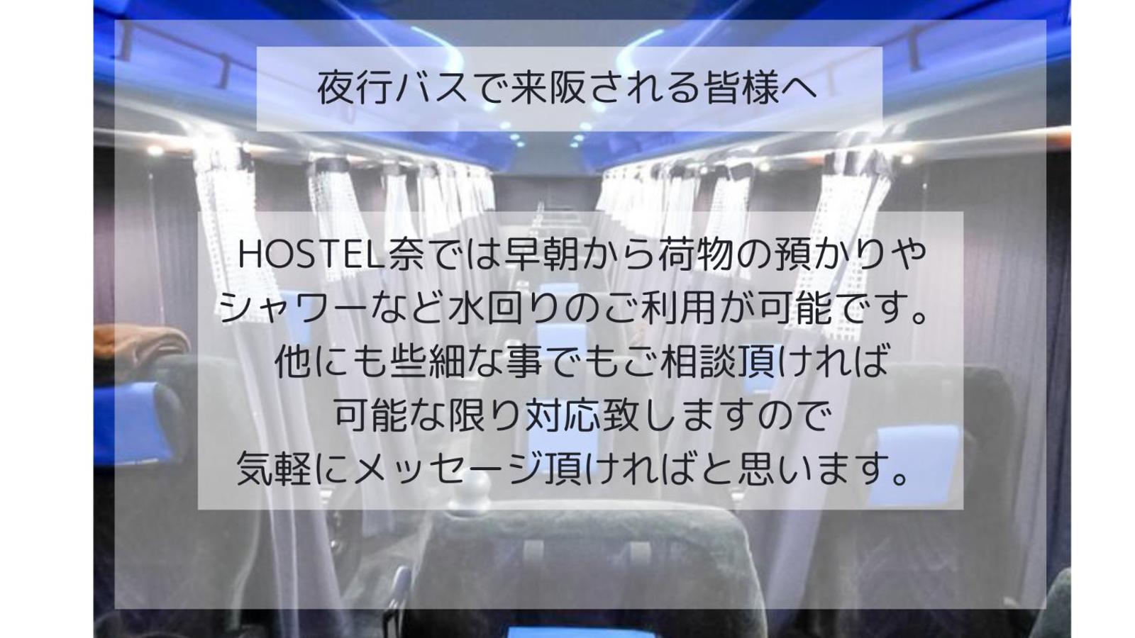 Hostel Caranashi