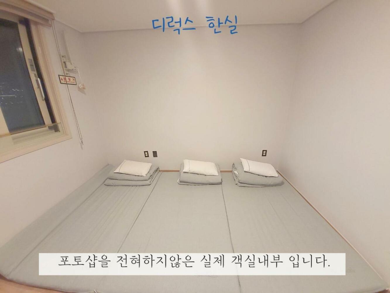 Sea Star Hostel, Yeosu