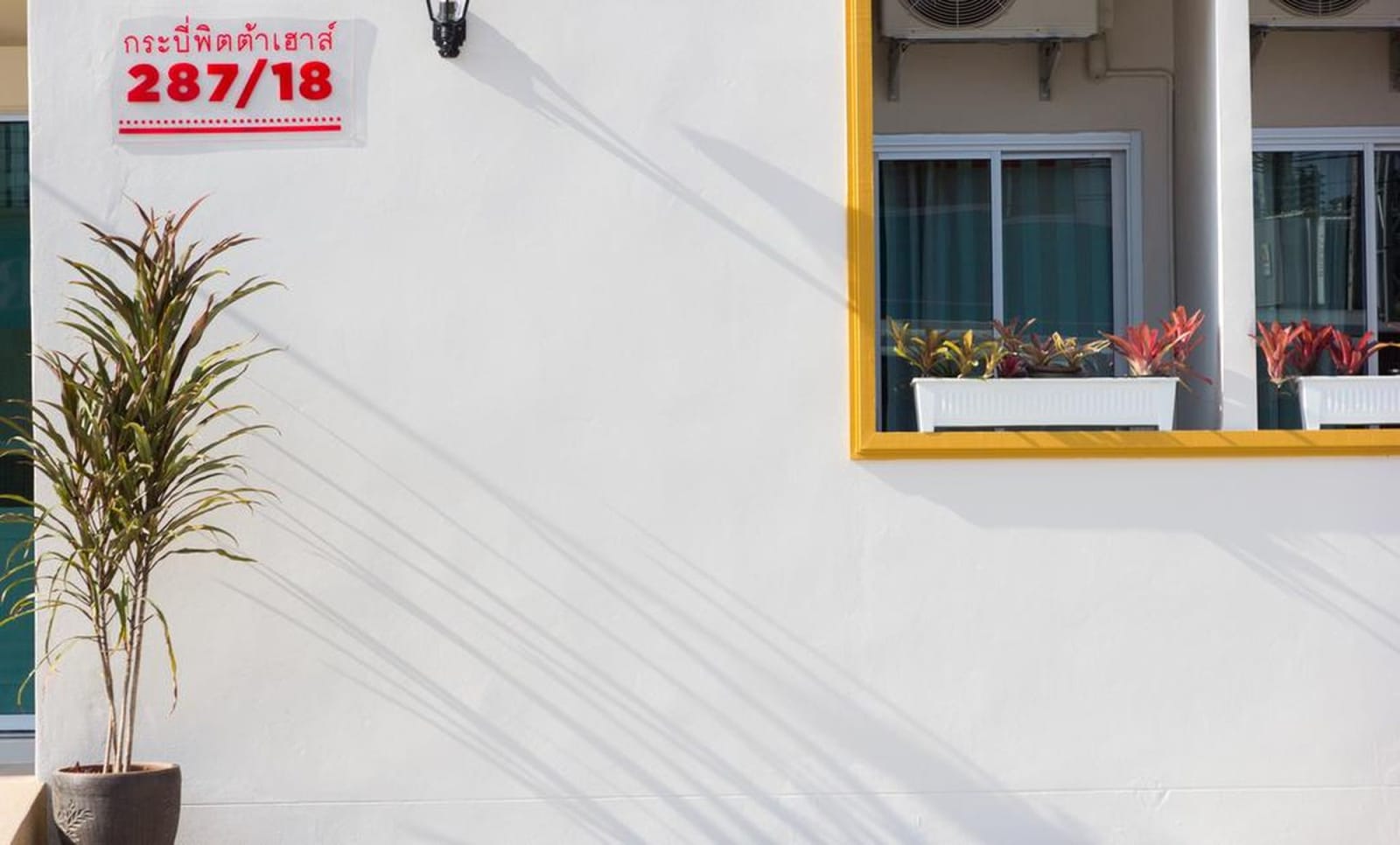 Krabi Pitta House, Krabi