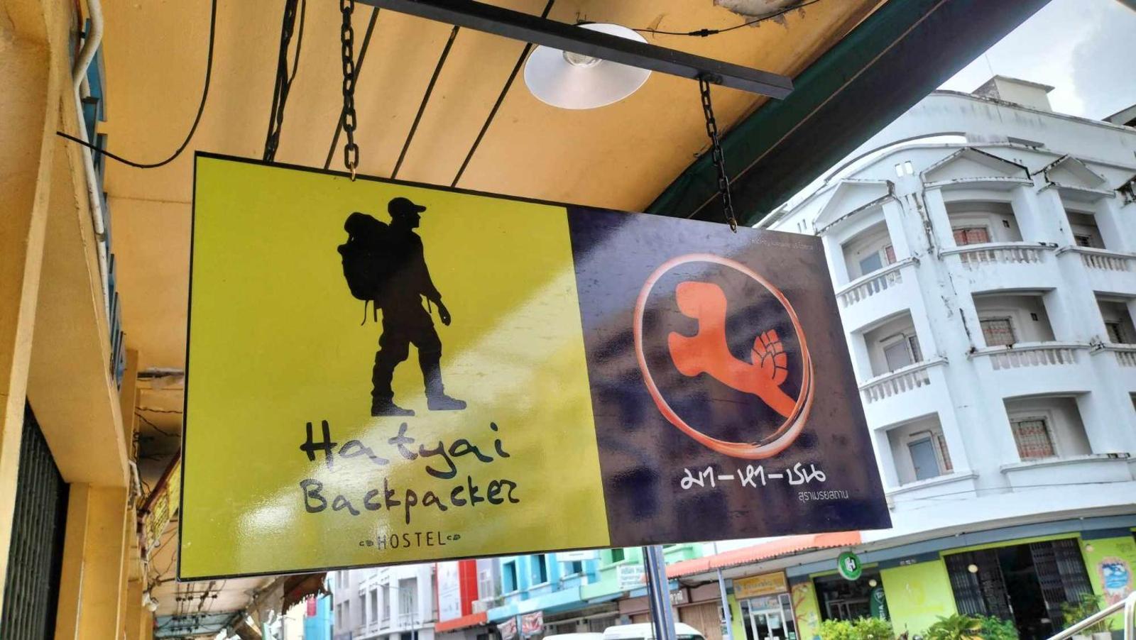Hatyai Backpackers Hostel, Hat Yai