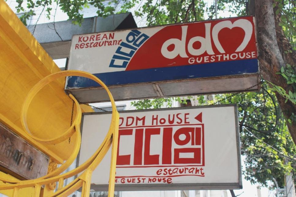 The House Hostel, Bangkok