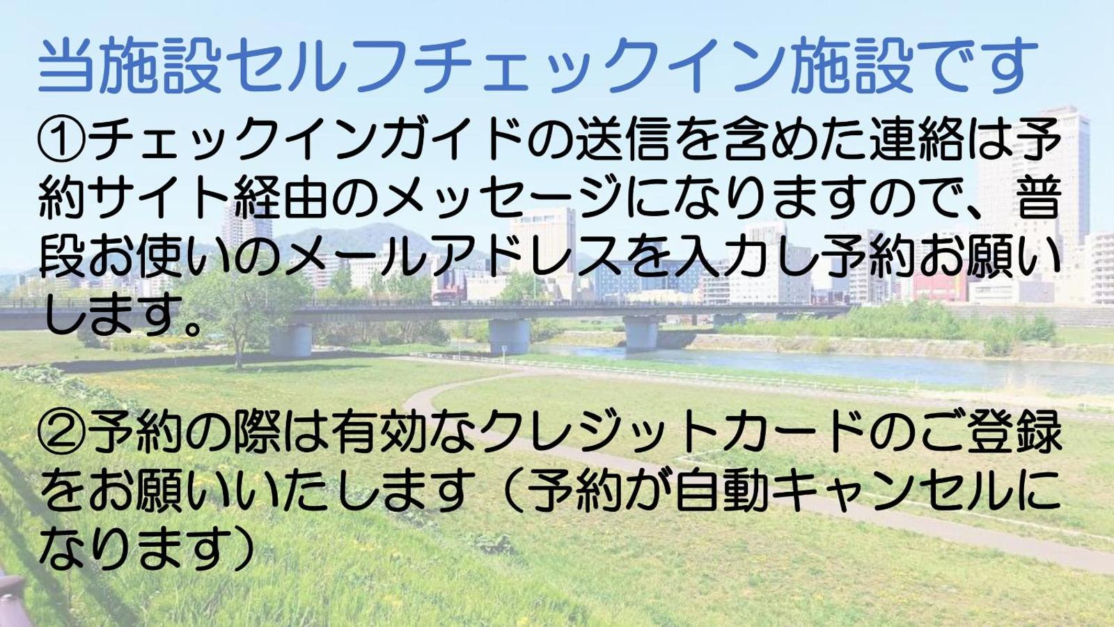 ゲストハウス EZO Run Sapporo 札幌中心部でシンプルな滞在ができるホステル
