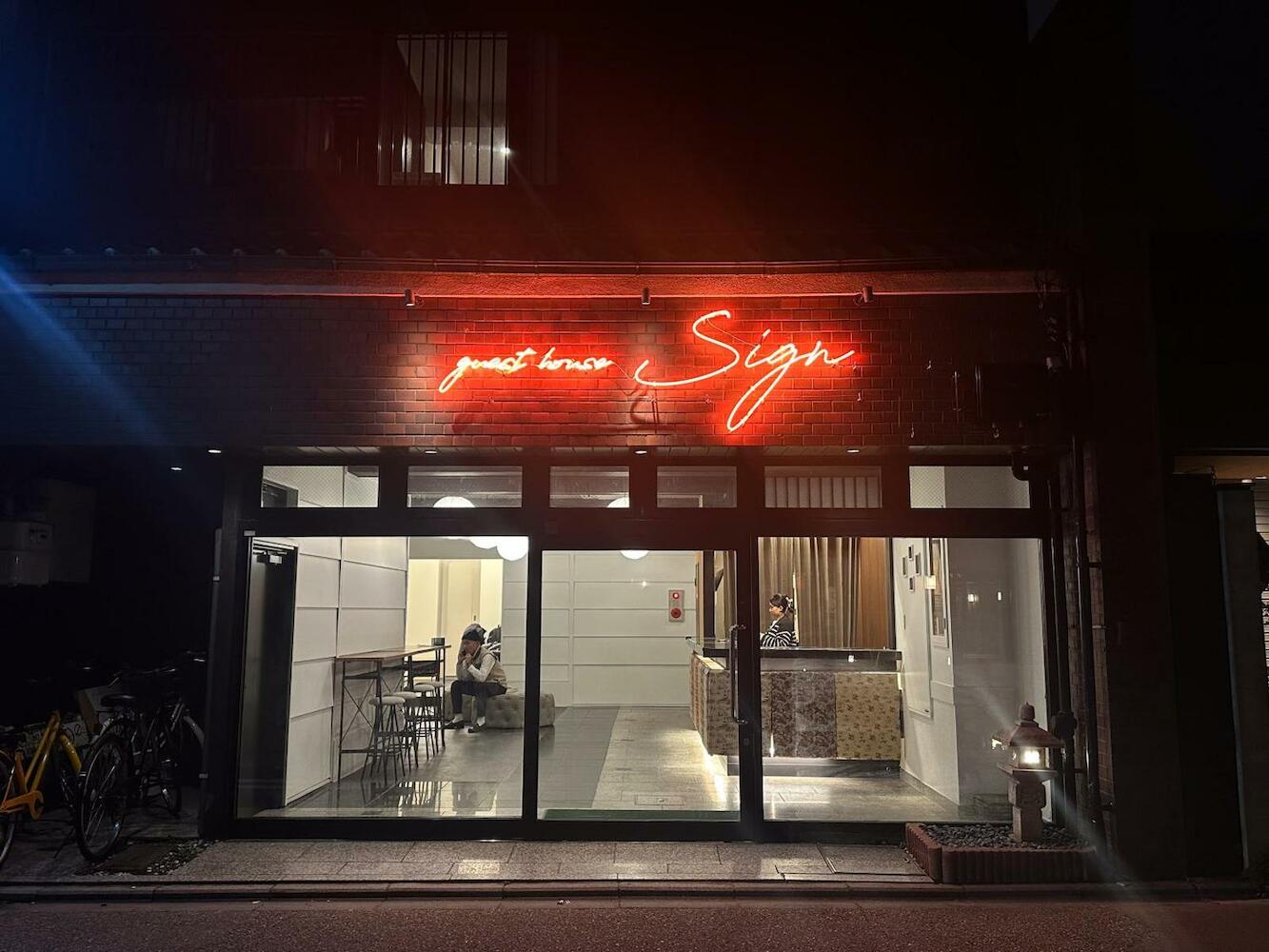 Guesthouse Sign, Kyoto