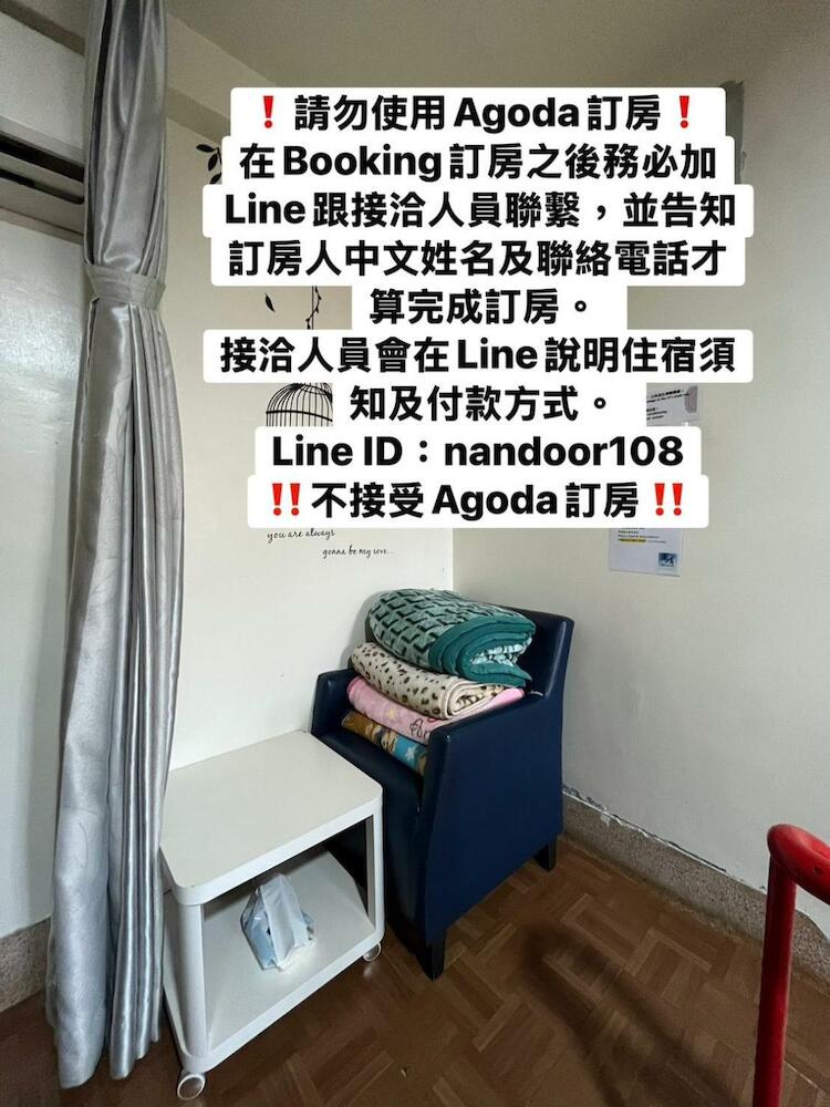 HouseNandoor, Tainan